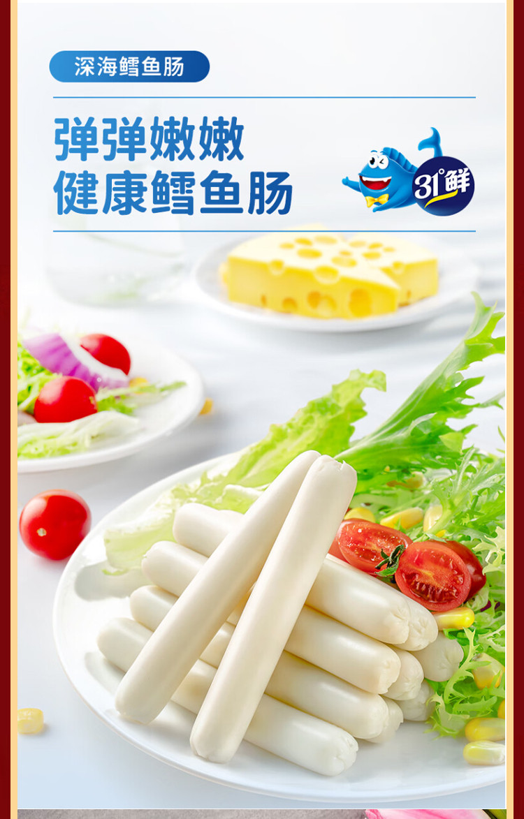 盐津铺子 欢乐零食礼盒1387g