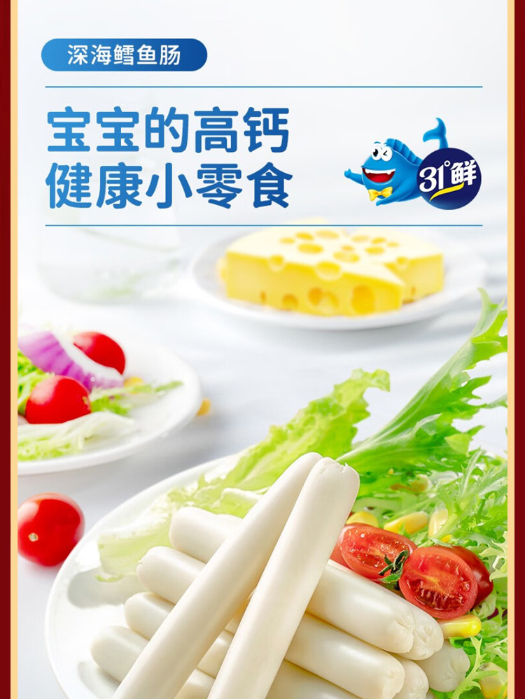 盐津铺子 零食大礼盒2826g