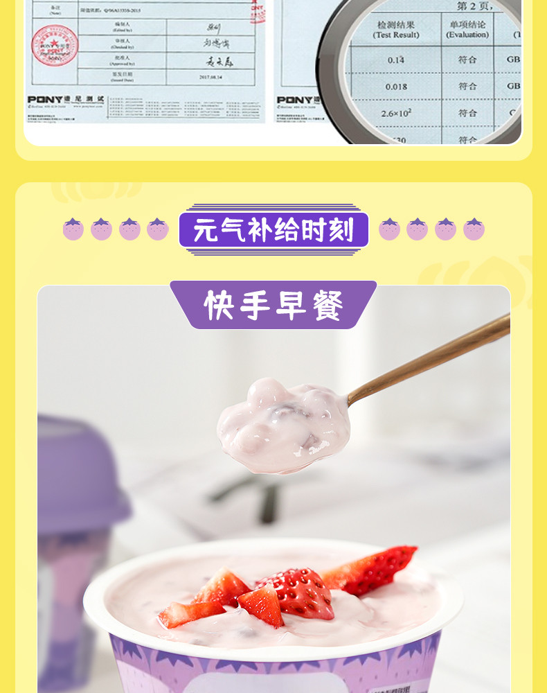 皇氏乳业 饭不着爆浆燕麦酸奶150g*10 黄桃/桑葚两种口味