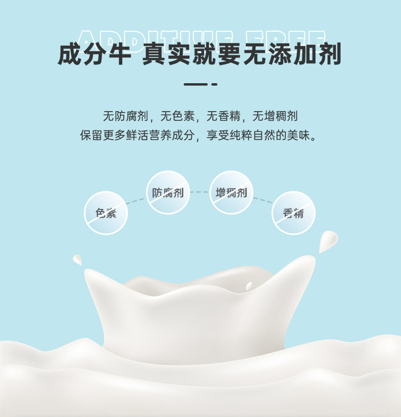 皇氏乳业 一只水牛纯牛奶 3.8g乳蛋白 200ml*10 水牛配方