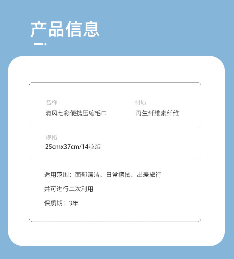 清风 洗脸巾到手42条加厚洗面纯棉擦脸巾抽取式洁面巾干湿两用