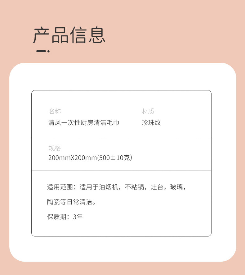 清风 懒人抹布2大包共300抽干湿两用家用厨房用纸专用纸巾洗碗布