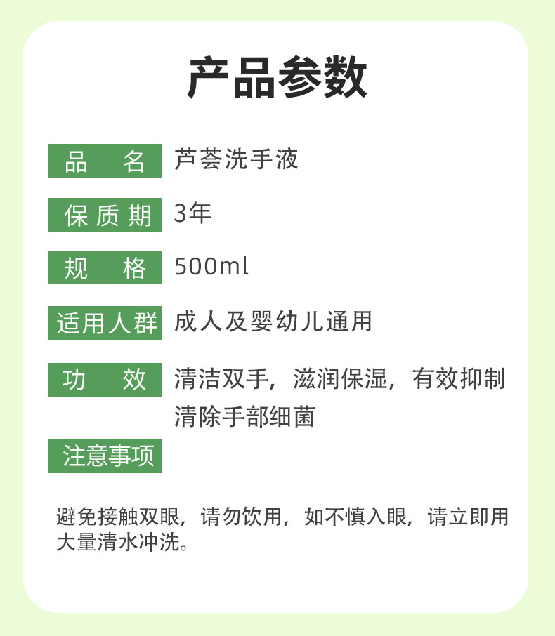 蔓步日记 芦荟温和保湿洗手液500g（5瓶+2喷头）