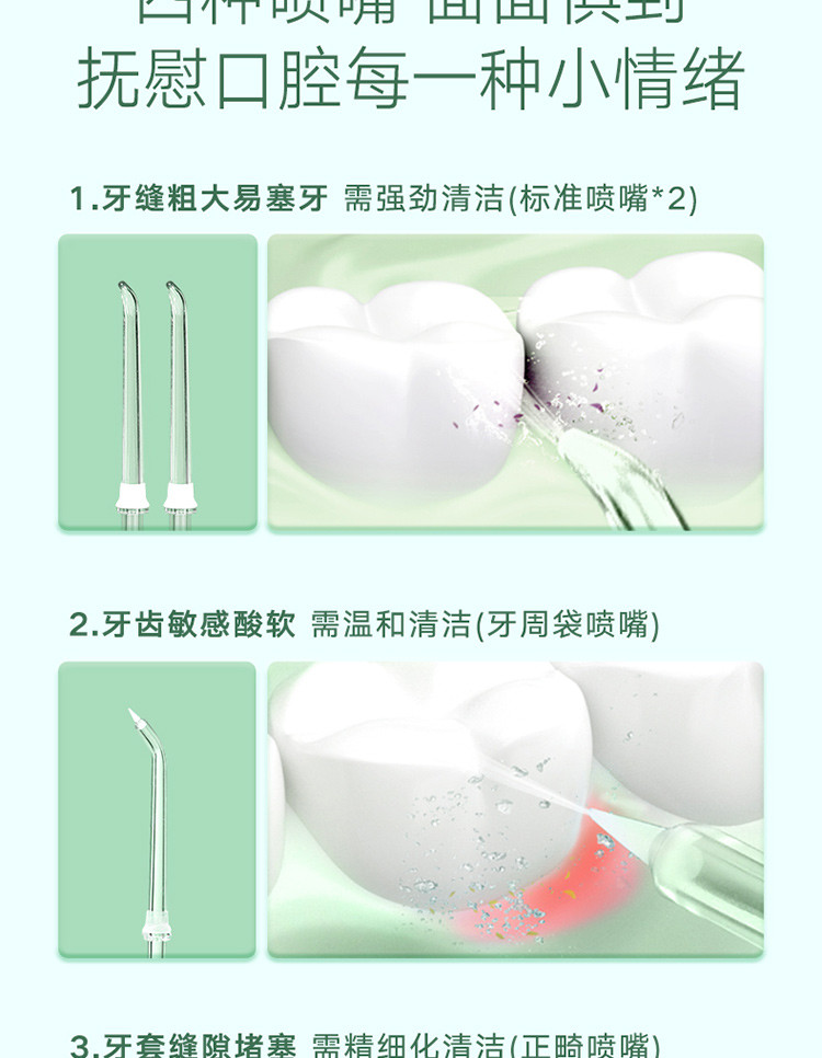 美的/MIDEA 洁牙仪 冲牙器便携式 洗牙器水牙线洁牙器MC-BL0102