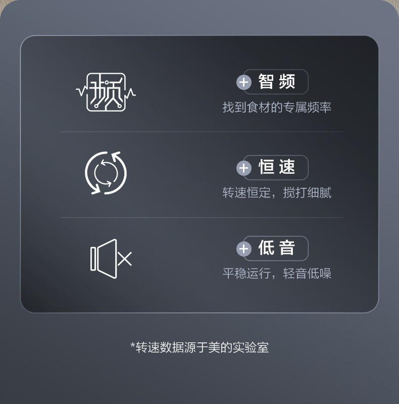 美的/MIDEA 破壁机一机双杯CBL1096