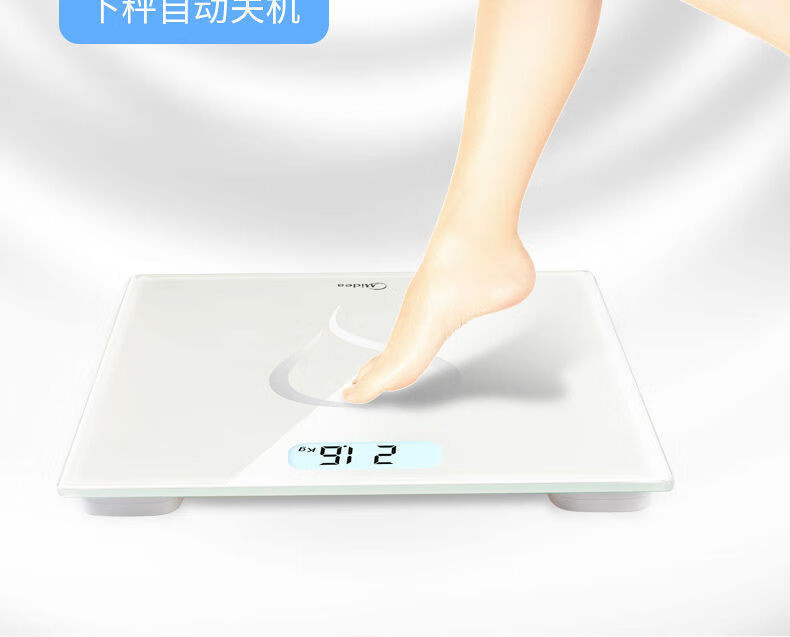美的/MIDEA 精准小型耐用健康电子秤健身减肥脂肪运动Led显示MO-CW5