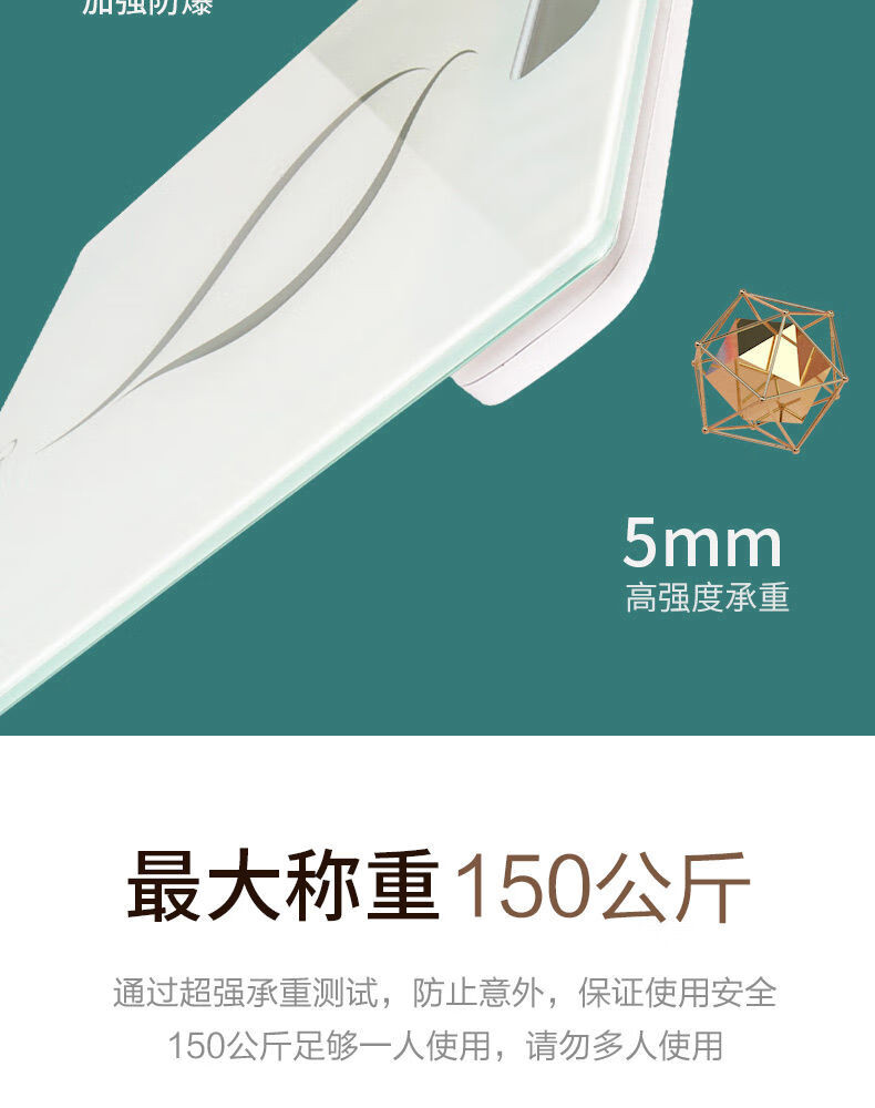 美的/MIDEA 精准小型耐用健康电子秤健身减肥脂肪运动Led显示MO-CW5