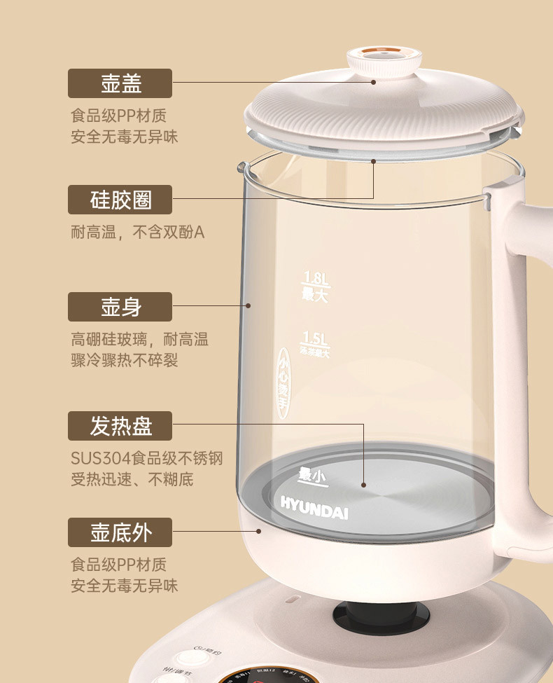 HYUNDAI 【邮乐官方直播间】养生壶 智能菜单全自动保温宿舍家用办公煮茶