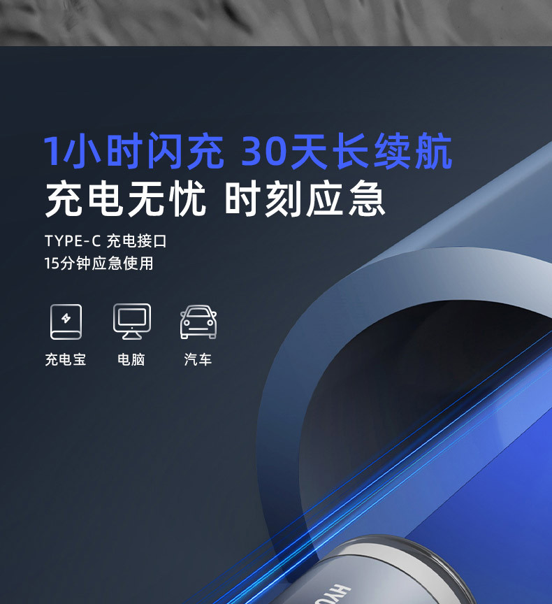 HYUNDAI 【邮乐官方直播间】电动剃须刀 礼盒装无线便捷男士刮胡电动剃须