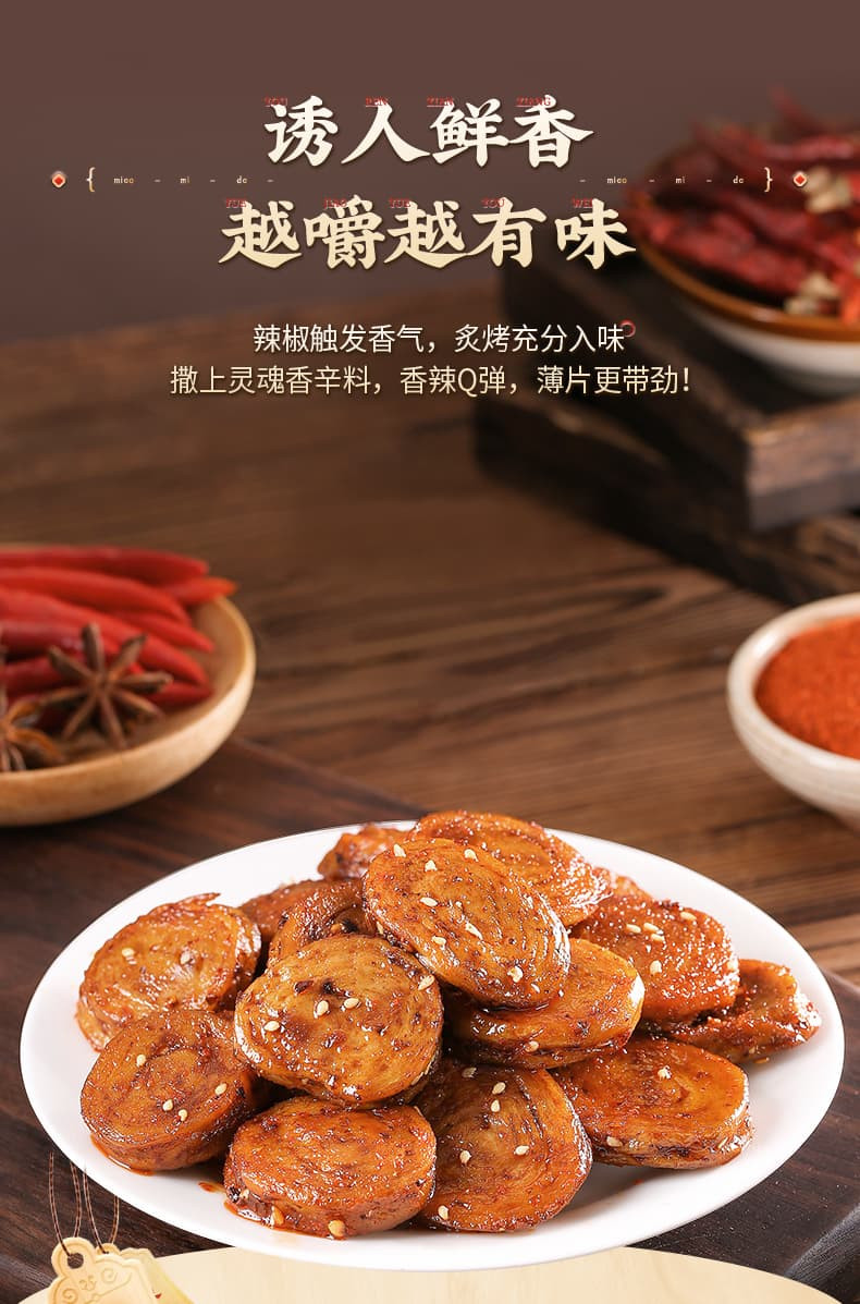 喵咪哒 烤面筋圈网红爆款香辣解馋零食小吃休闲食品