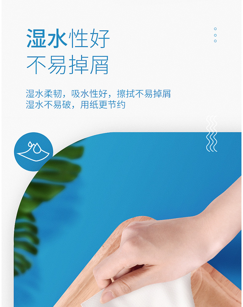 凝点/CPPC 柔韧亲肤原生木浆纸巾10包