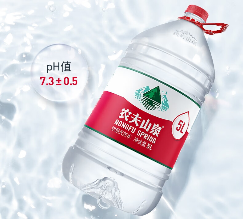 农夫山泉 饮用天然水5L*4桶