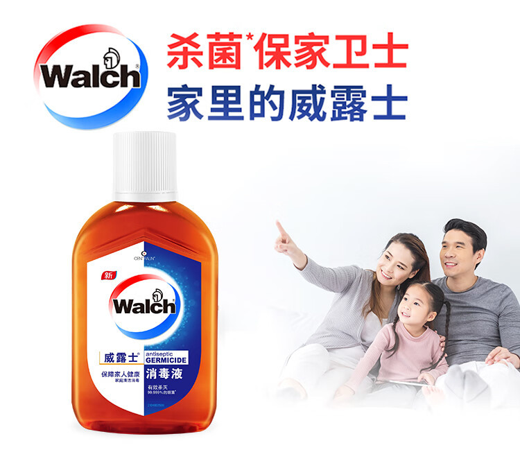 威露士/WALCH 消毒液170ml