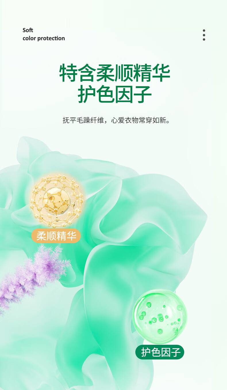 滴露/Dettol 除菌洗衣凝珠四合一18+6颗