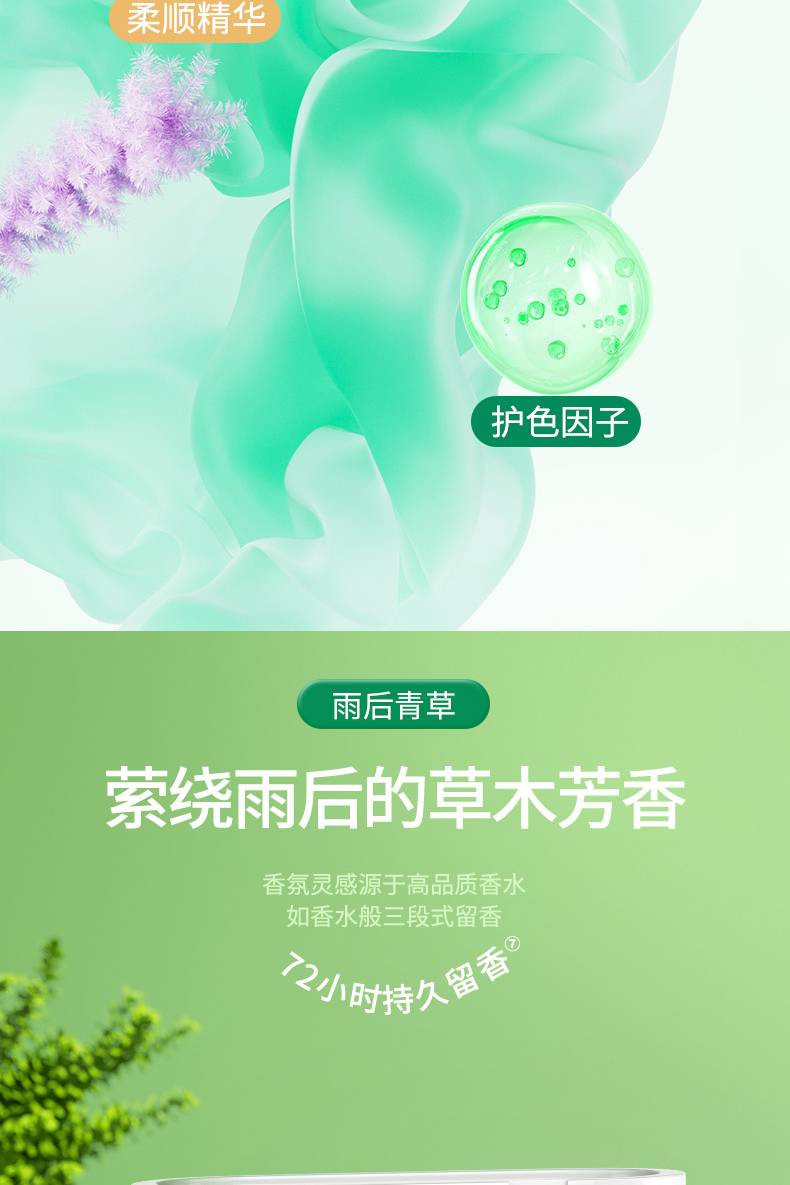 滴露/Dettol 除菌洗衣凝珠四合一50颗