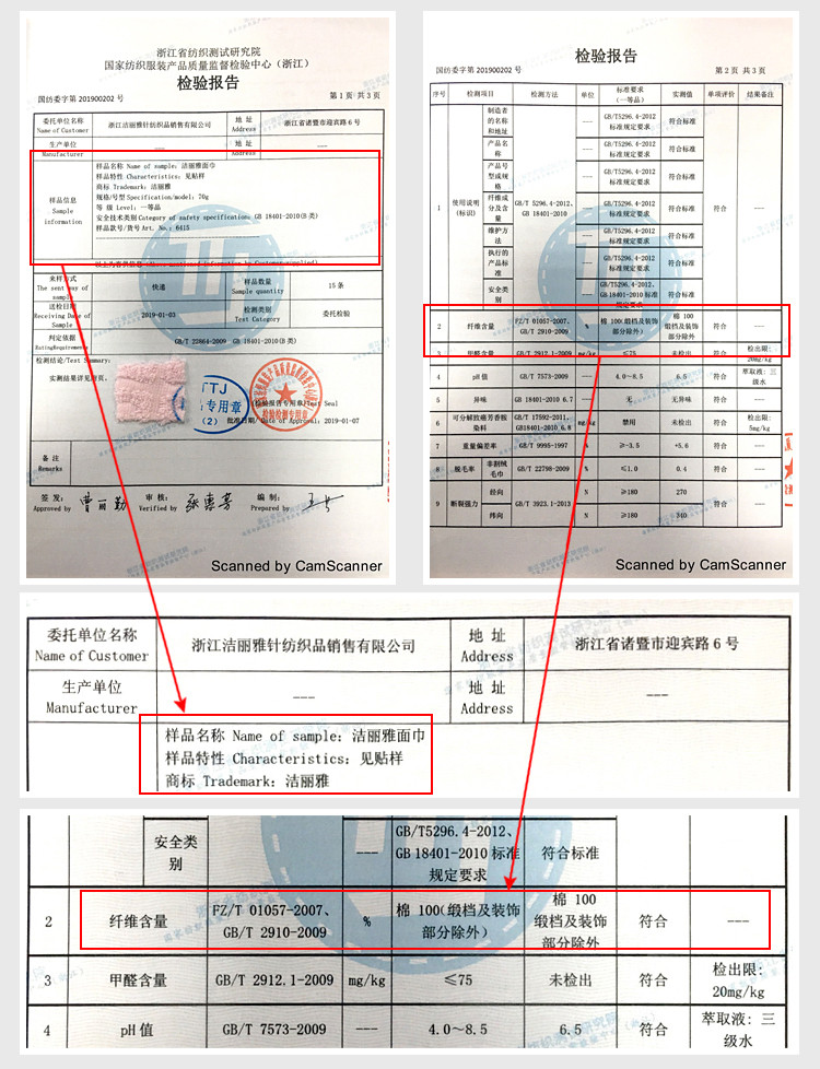 洁丽雅 新疆A类纯棉柔软加厚毛巾4条装 （颜色随机）100g/条