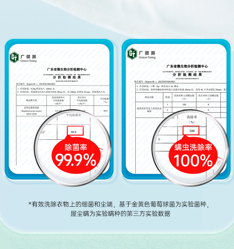 蔬果园/SukGarden 香雪苍兰香氛洗衣凝珠-8g*52颗