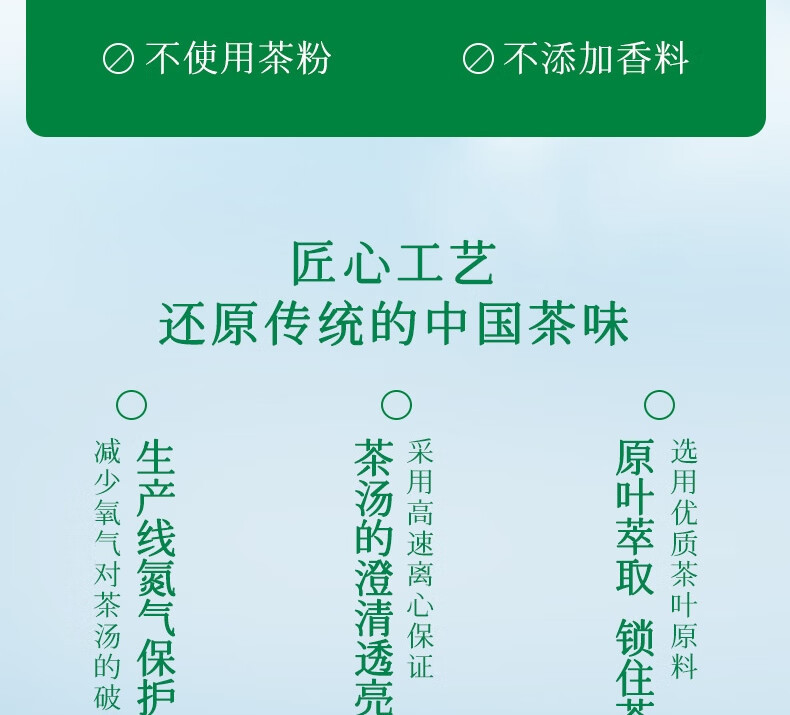 农夫山泉 东方树叶复合无糖茶饮料 900ml*12瓶 整箱装