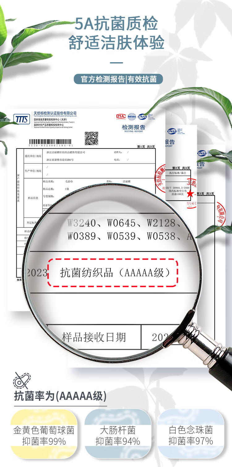 洁丽雅 纯棉强吸水舒适面巾 74*33cm 颜色随机 85g 3条装