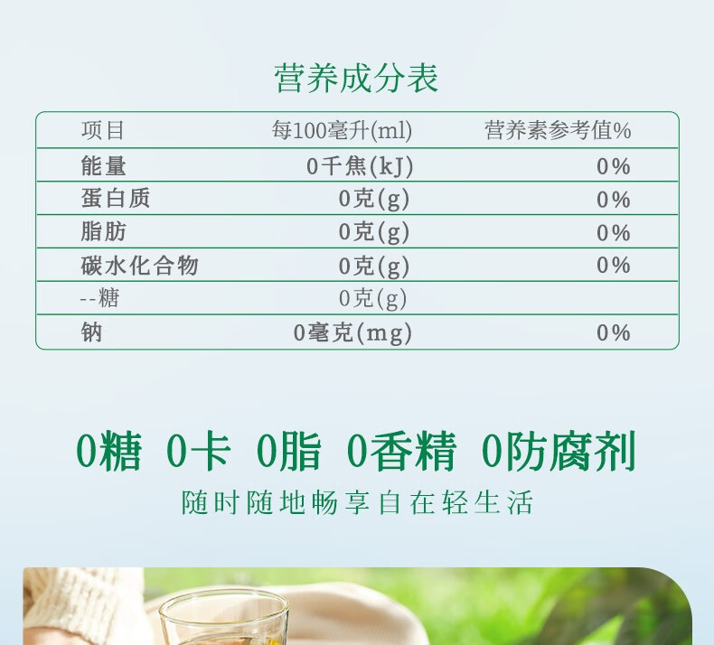 农夫山泉 东方树叶复合无糖茶饮料 900ml*12瓶 整箱装