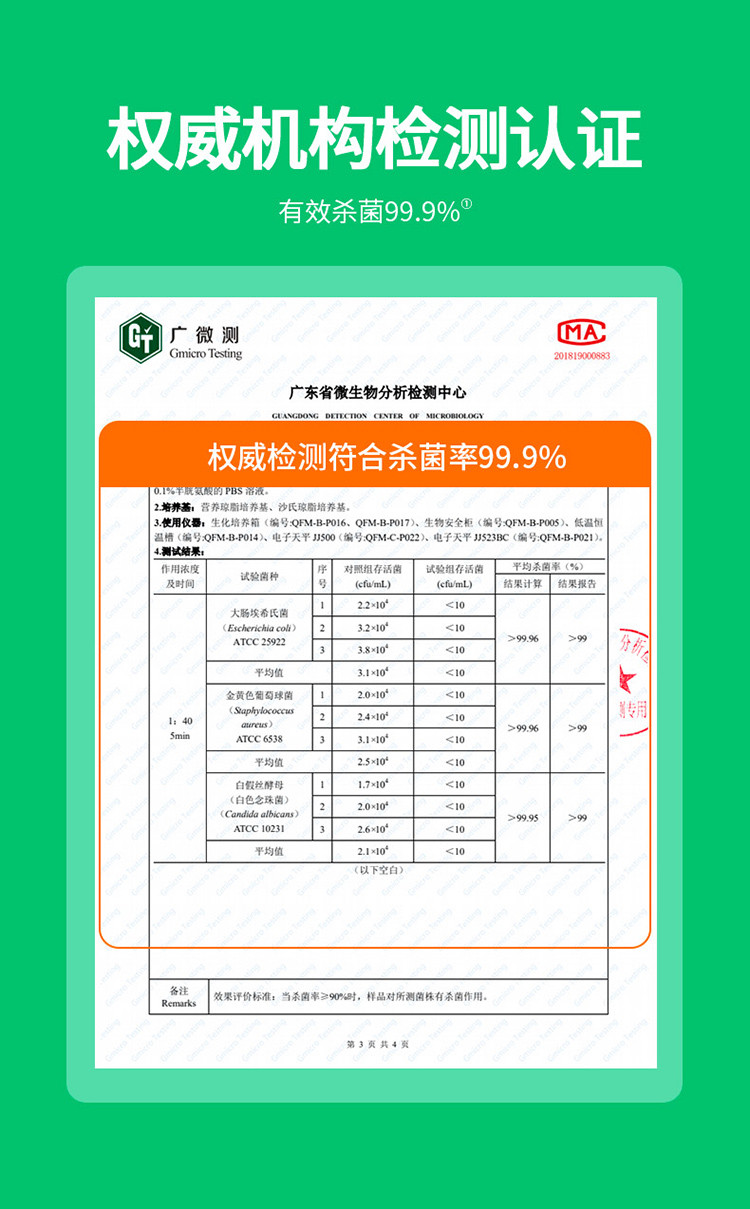 滴露/Dettol 地板清洁除菌液柠檬2L