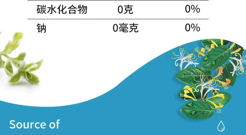 润浪 金银花水350ml*6瓶