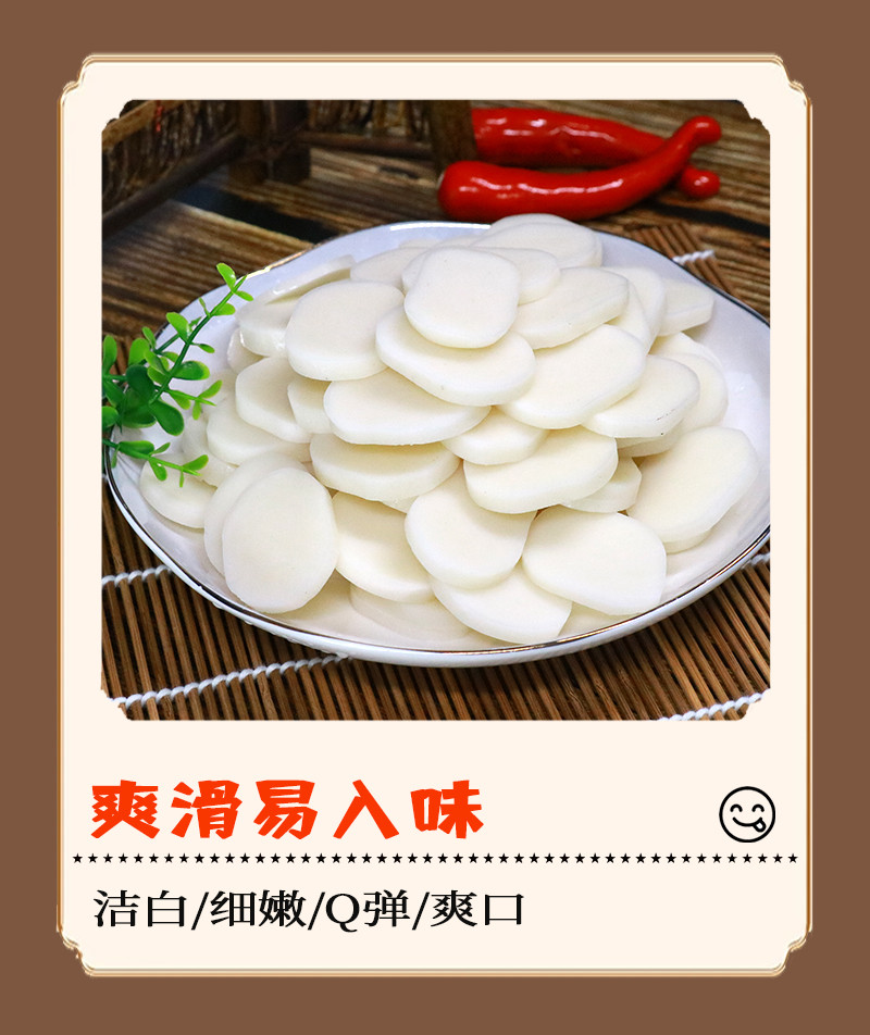 农家自产 江西手工年糕正宗上饶特产大禾米条形状米粿现做现发传统糕点真空