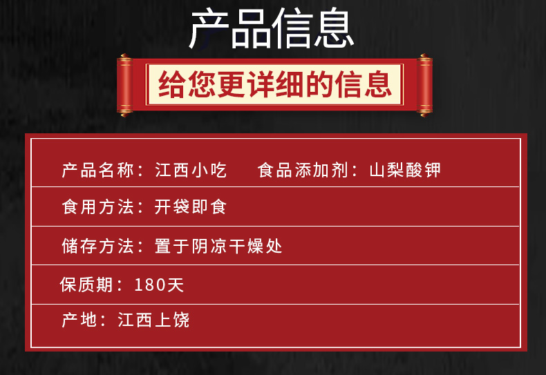 依夫 江西上饶特产豆豉干 一斤