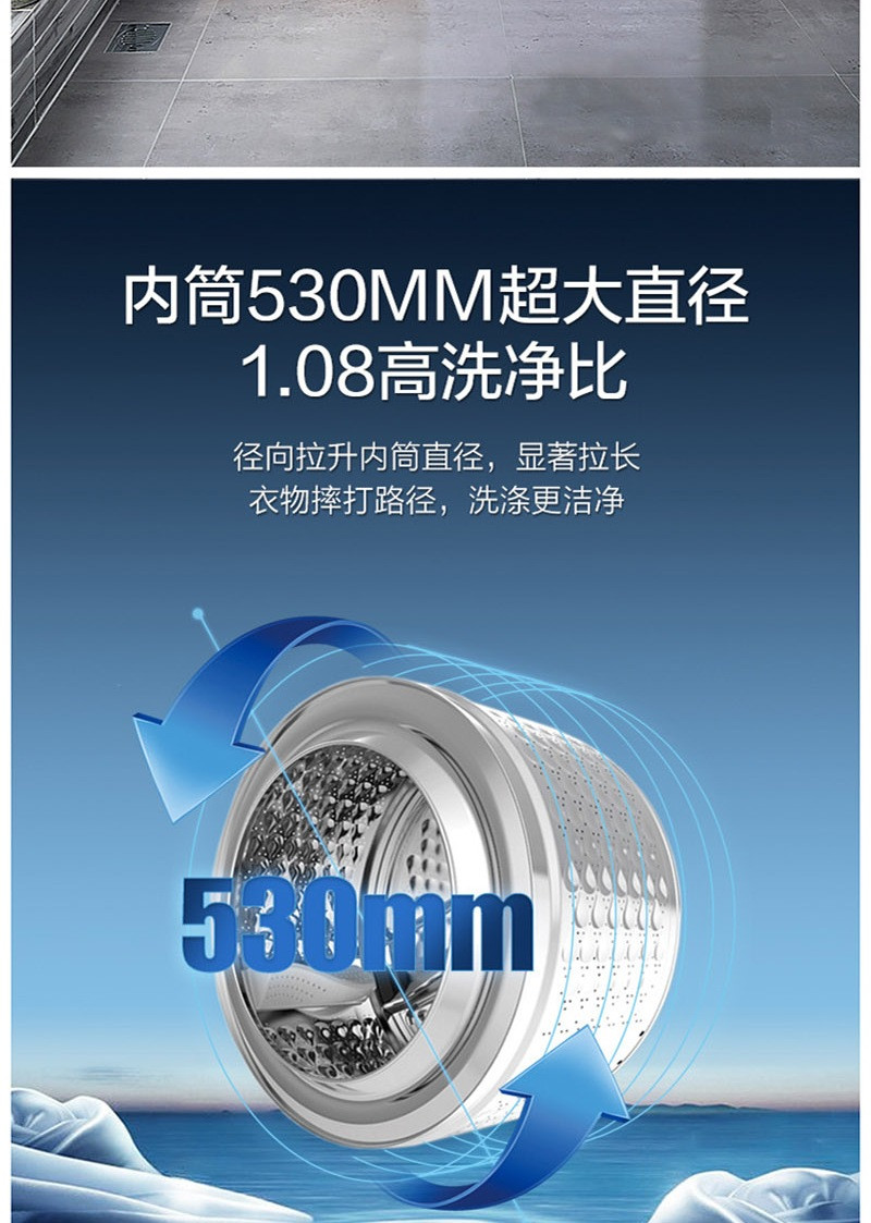 美菱/MeiLing 美菱/MeiLing 10公斤超薄变频 超大筒径健康洗涤一级能效全自动MG100-14586BX