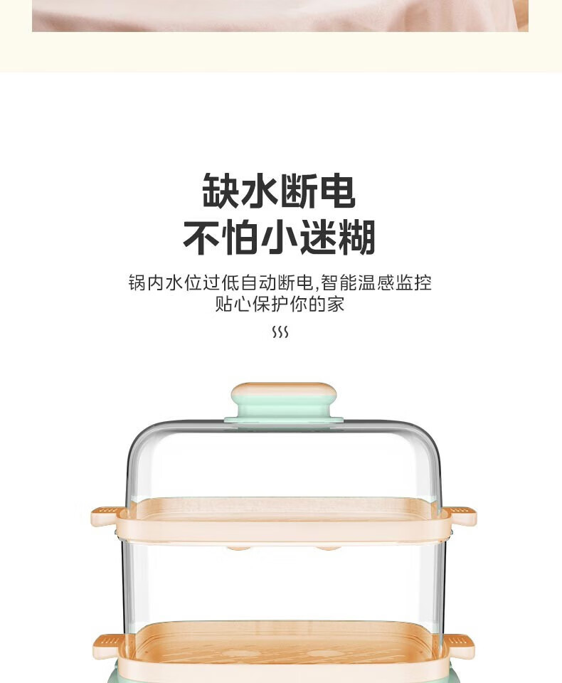 美的/MIDEA 美的/MIDEA 电蒸锅 家用多功能定时分体式6升大容量蒸锅电蒸笼蒸煮两用蒸煮锅