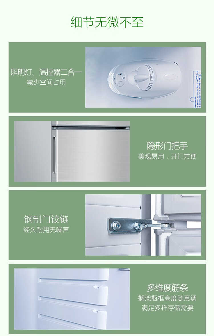 美菱/MeiLing 美菱（ MeiLing） 118升冰箱双门迷你家用低音节能租房优选 浅灰色 BCD-118JC