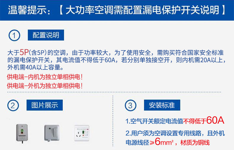 长虹/CHANGHONG 长虹 5匹 新能效2级变频冷暖空调立式精准控温 立式空调柜机KFR-120LW/ZDTTW2+R2