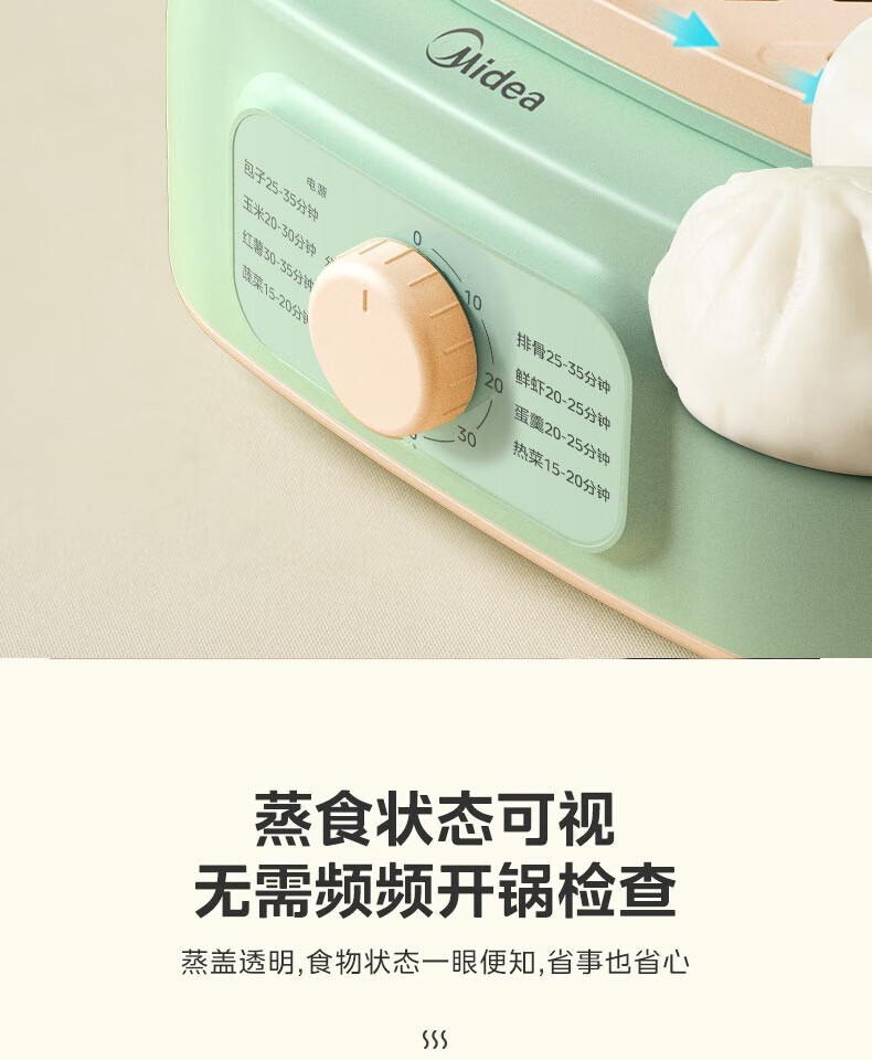 美的/MIDEA 美的/MIDEA 电蒸锅 家用多功能定时分体式6升大容量蒸锅电蒸笼蒸煮两用蒸煮锅