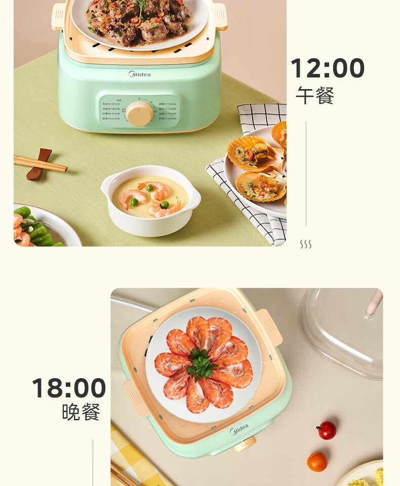 美的/MIDEA 美的/MIDEA 电蒸锅 家用多功能定时分体式6升大容量蒸锅电蒸笼蒸煮两用蒸煮锅