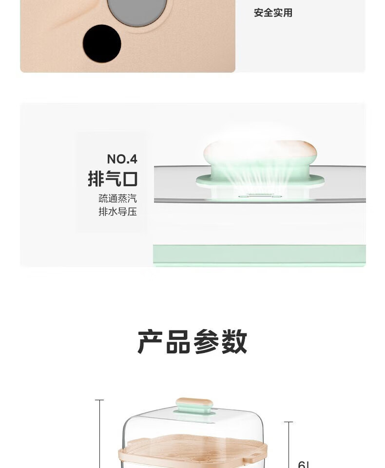 美的/MIDEA 美的/MIDEA 电蒸锅 家用多功能定时分体式6升大容量蒸锅电蒸笼蒸煮两用蒸煮锅