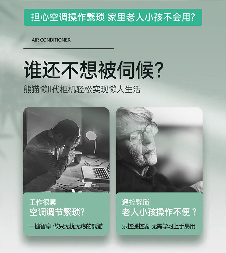 长虹/CHANGHONG 长虹空调2/3匹新一级变频空调柜机客厅立式柜式家用圆柱大2p大3p 智能自适应调温