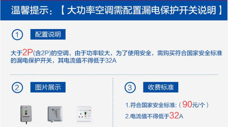 长虹/CHANGHONG 长虹空调2/3匹新一级变频空调柜机客厅立式柜式家用圆柱大2p大3p 智能自适应调温