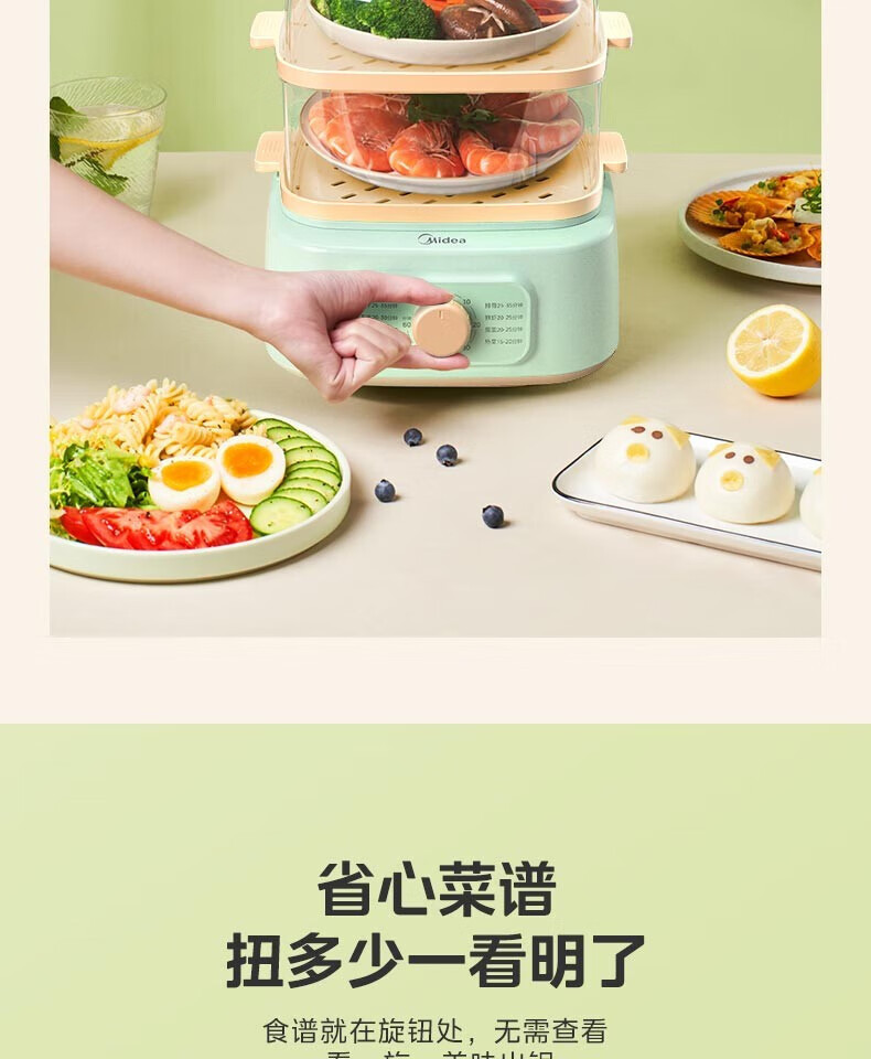 美的/MIDEA 美的/MIDEA 电蒸锅 家用多功能定时分体式6升大容量蒸锅电蒸笼蒸煮两用蒸煮锅