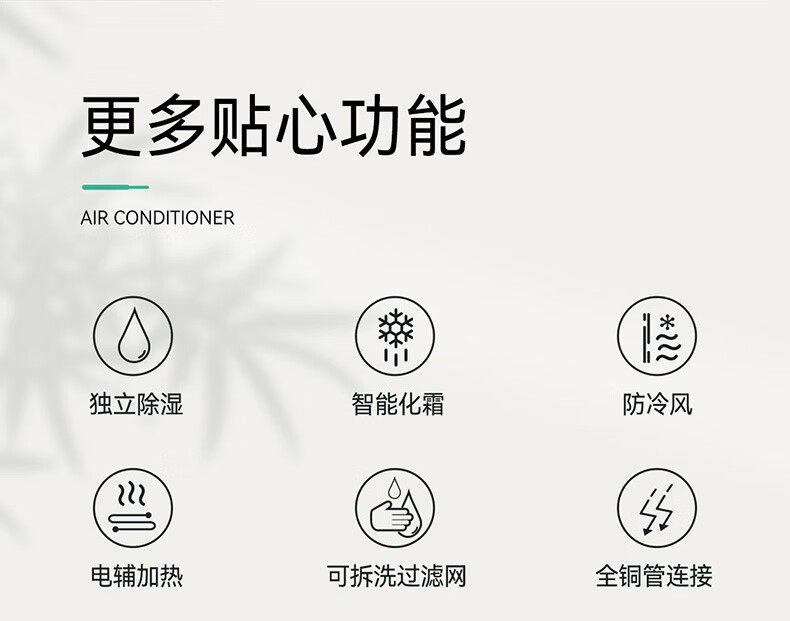 长虹/CHANGHONG 长虹空调2/3匹新一级变频空调柜机客厅立式柜式家用圆柱大2p大3p 智能自适应调温