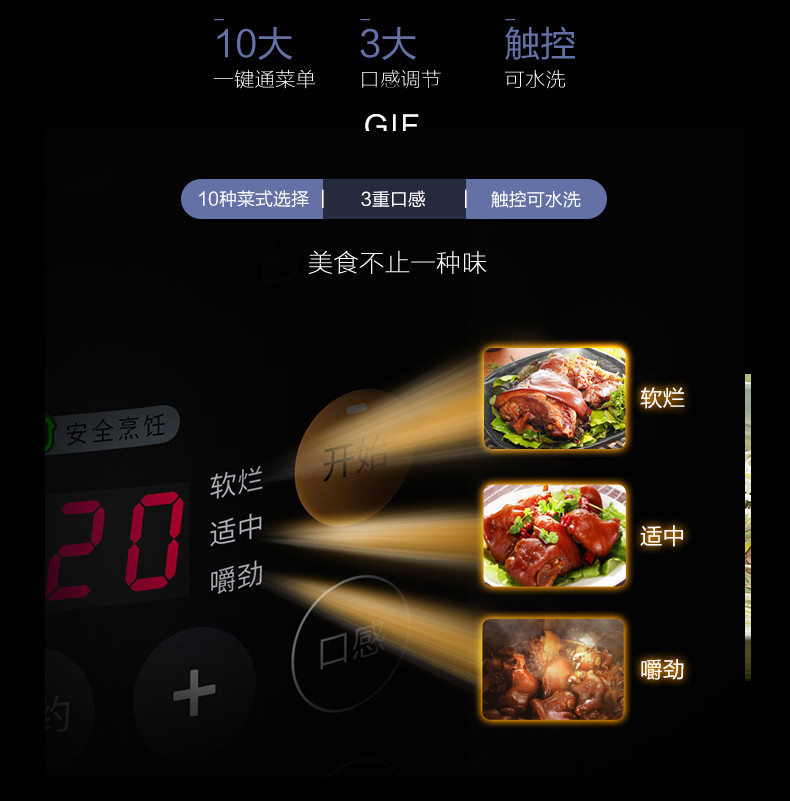 美的/MIDEA 美的/MIDEA 电压力锅 4.8L双胆 10大食谱 智能预约MY-YL50Simple107