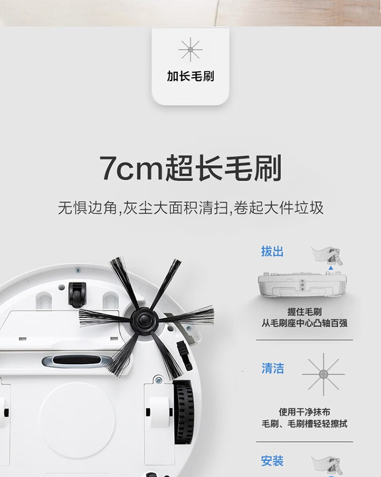 美的/MIDEA 美的/MIDEA 扫吸一体 全自动超薄规划路线 遥控控制 智能扫地机器人Q5