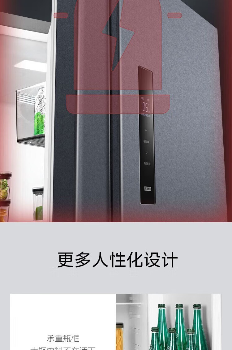 美的/MIDEA 家用电冰箱对开门532升一级双变频节能 风冷无霜 BCD-532WKPM(ZG)