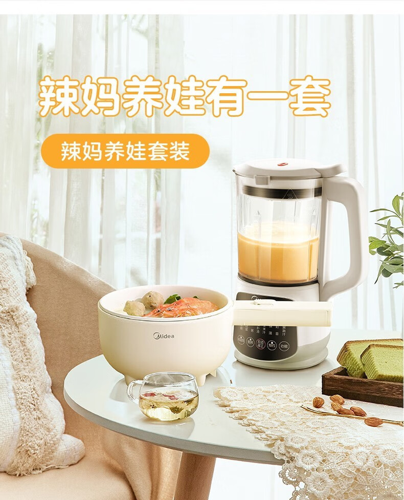 美的/MIDEA 小功率电热火锅煮面家用泡面火锅