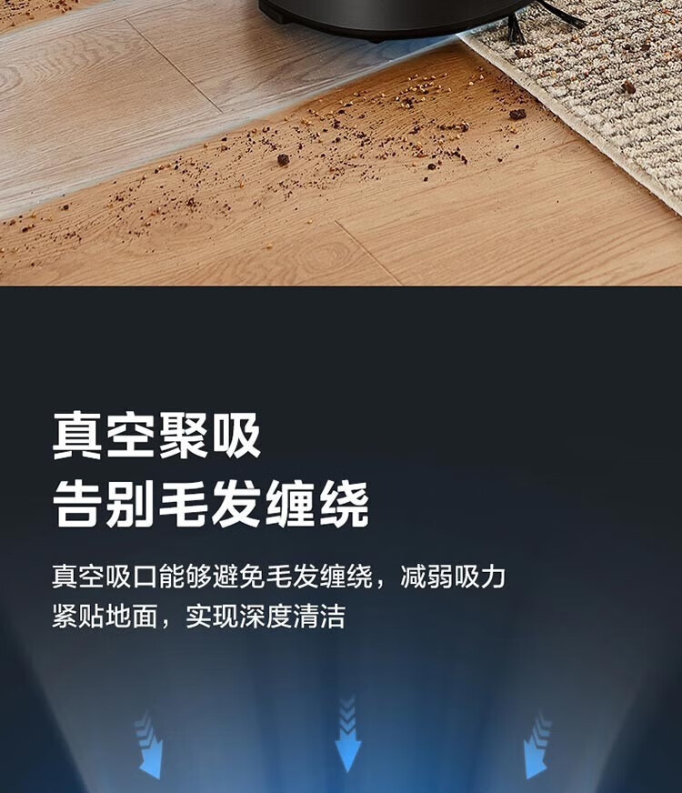 美的/MIDEA 美的/MIDEA 扫吸一体 全自动 扫地机器人纤薄机身环境感应 低噪 Q4