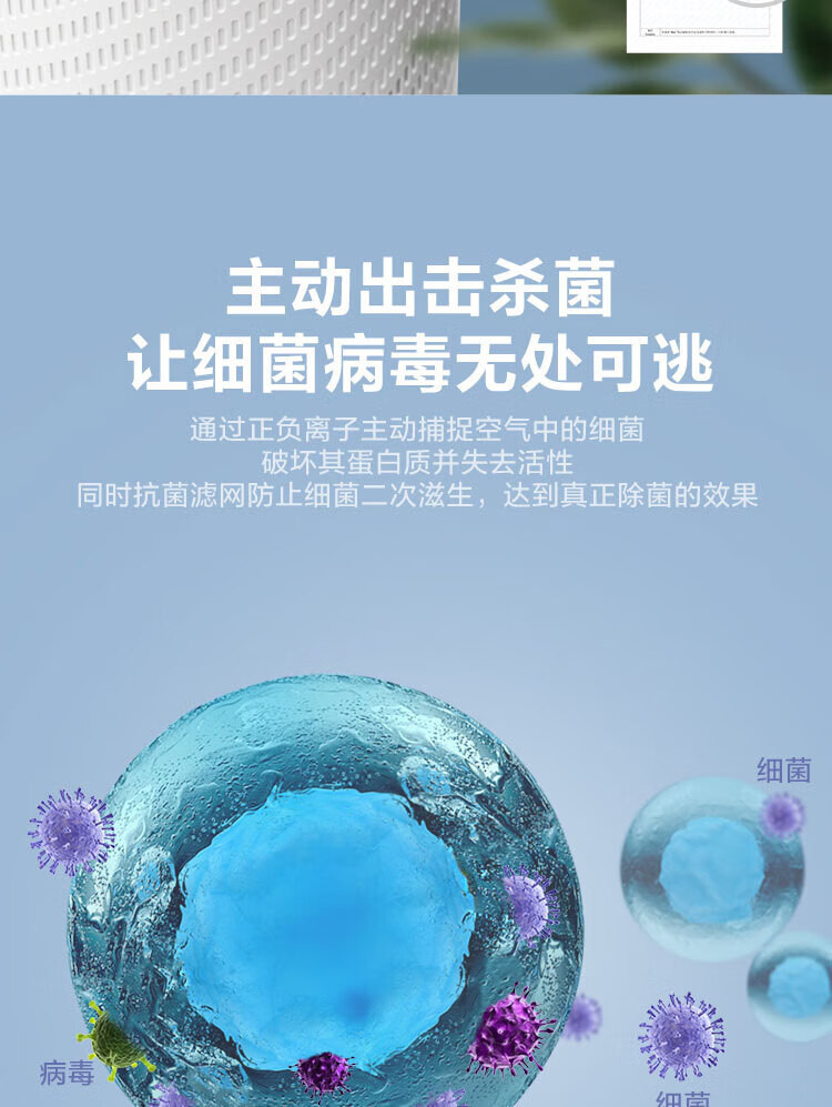 美的/MIDEA 美的/MIDEA 空气净化器 高效除菌除流感净化器 家用除雾霾灰尘二手烟卧室儿童房净化器