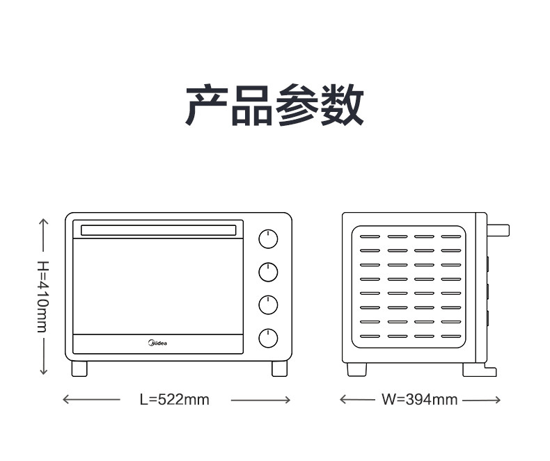 美的/MIDEA 迷你烤箱家用烘焙25升大容量