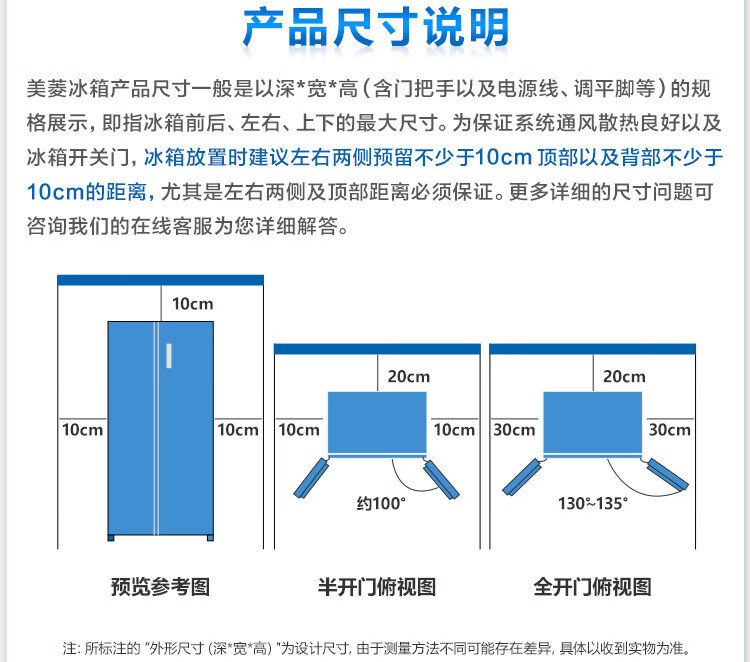 美菱/MeiLing 美菱/MeiLing 十字对开门超薄款内嵌入式506升冰箱风冷无霜底部散热一级能效双变频全面薄