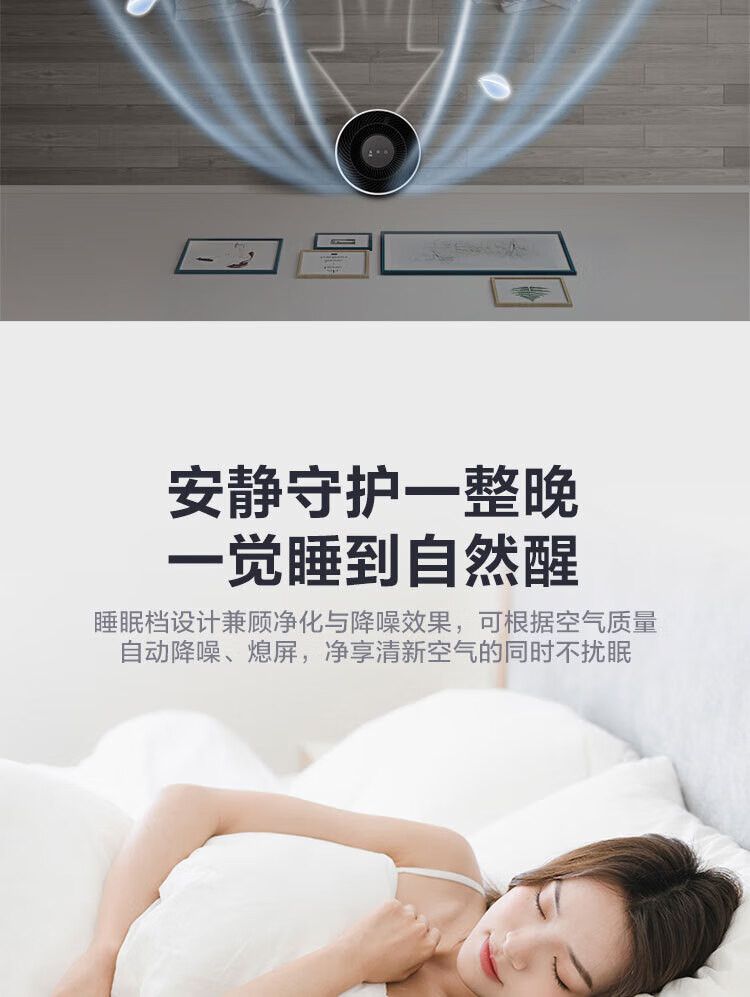 美的/MIDEA 美的/MIDEA 空气净化器 高效除菌除流感净化器 家用除雾霾灰尘二手烟卧室儿童房净化器