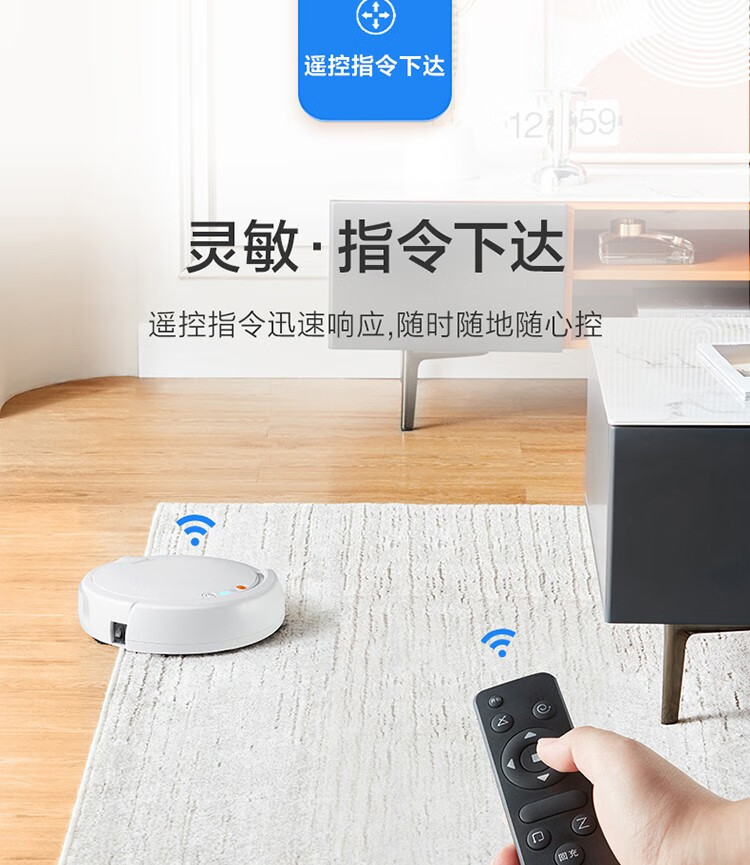 美的/MIDEA 美的/MIDEA 扫吸一体 全自动超薄规划路线 遥控控制 智能扫地机器人Q5