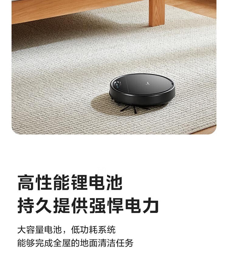 美的/MIDEA 美的/MIDEA 扫吸一体 全自动 扫地机器人纤薄机身环境感应 低噪 Q4